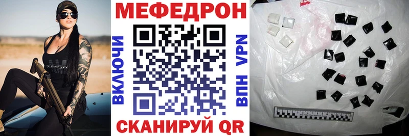 Купить Alpha PVP Меф Гашиш Cocaine Собинка