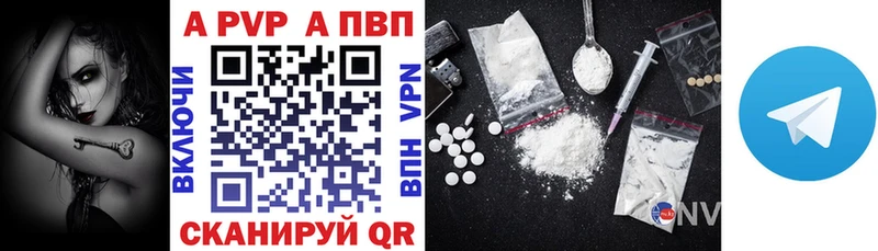 Купить  Собинка  A-PVP СК КРИС 