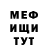 Кетамин VHQ Error Pogodin