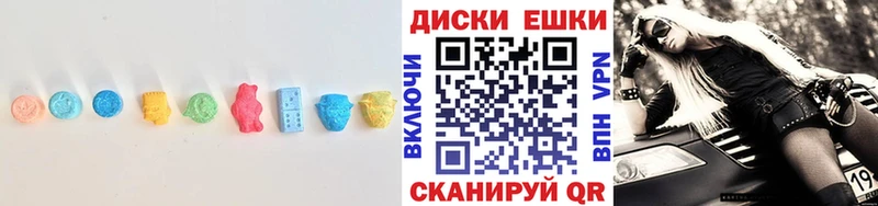 Ecstasy 280 MDMA  Купить закладки  Собинка 