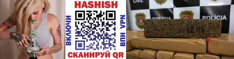 ГАШ хэш Собинка