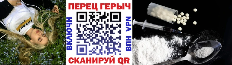 Купить где  Собинка  ГЕРОИН VHQ 