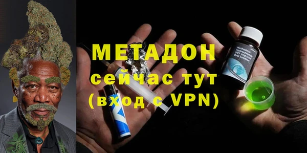 гидра Переславль-Залесский