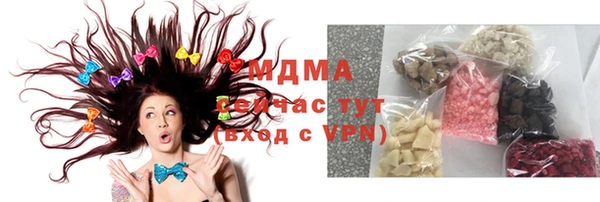 мдма Пересвет