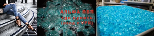 скорость Осташков