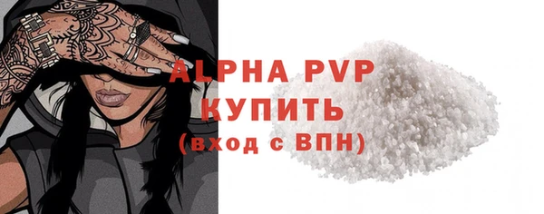 мдма Пересвет