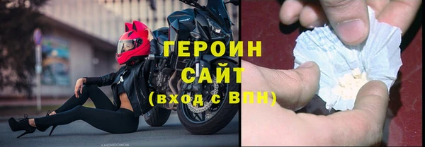 гидра Переславль-Залесский