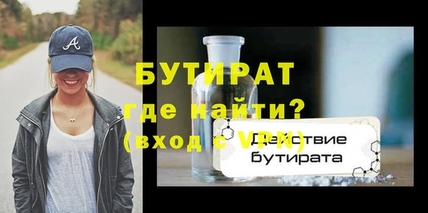 ALPHA-PVP Осинники