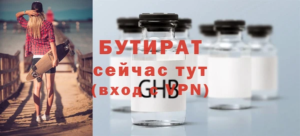 бошки Остров