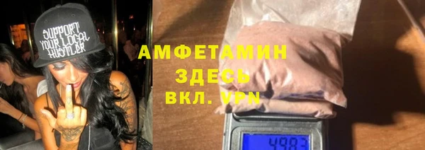 мдма Пересвет