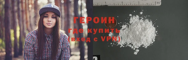 мдма Пересвет