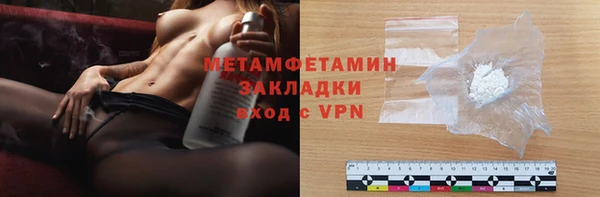 скорость Осташков