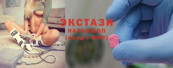 гидра Переславль-Залесский