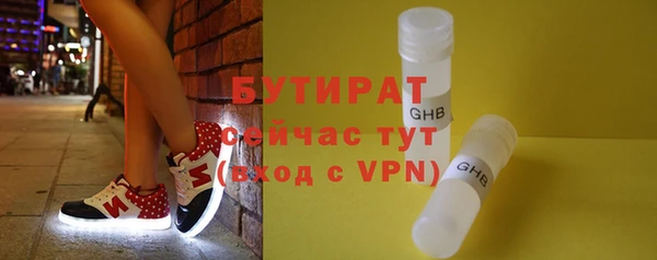 ALPHA-PVP Осинники
