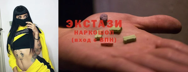 гидра Переславль-Залесский