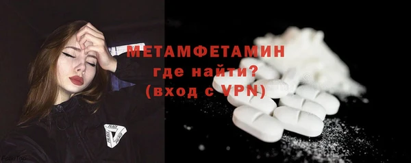 скорость Осташков