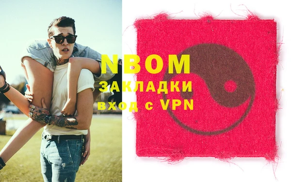 бошки Остров