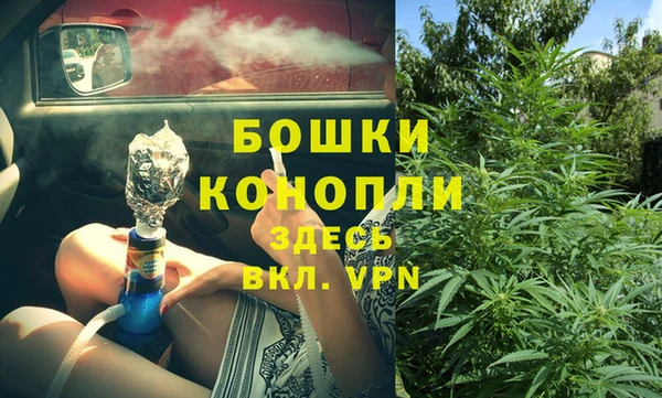 бошки Остров