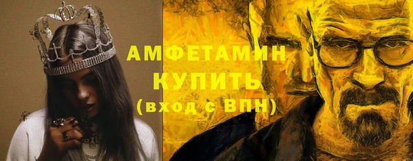 скорость Осташков