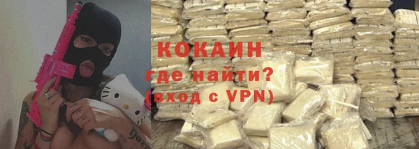 ALPHA-PVP Осинники