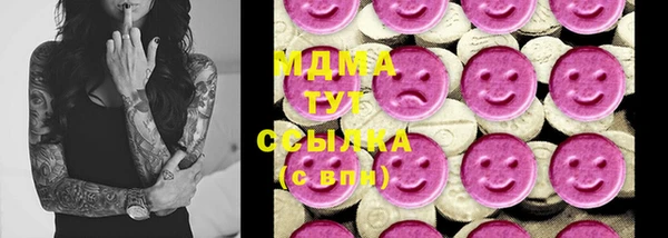 ALPHA-PVP Осинники
