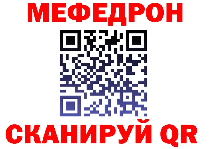 А ПВП СК ONION мориарти мега Собинка