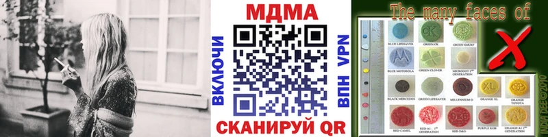 МДМА crystal  Купить  Собинка 