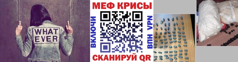 Купить  Собинка  МЕФ мука 