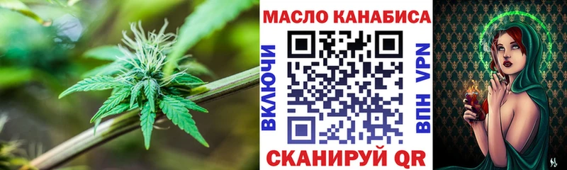 Купить закладки  Собинка  ТГК гашишное масло 