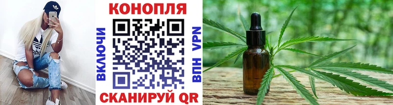 Купить закладки Собинка МАРИХУАНА планчик